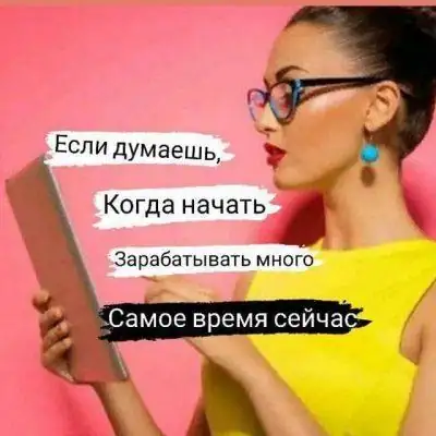 Rabota telegram канал Telegram