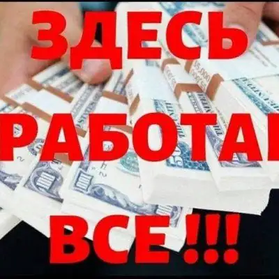RabotaWsem группа Ватсап