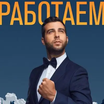 Раменский район группа Ватсап