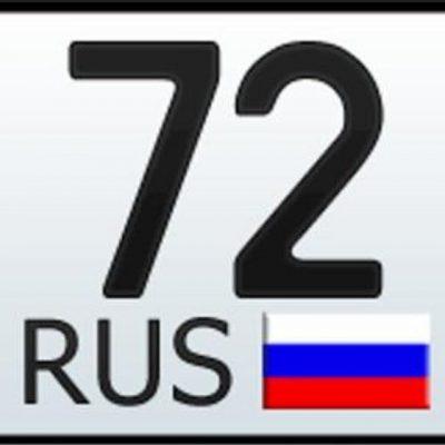 Регион 72 группа Ватсап