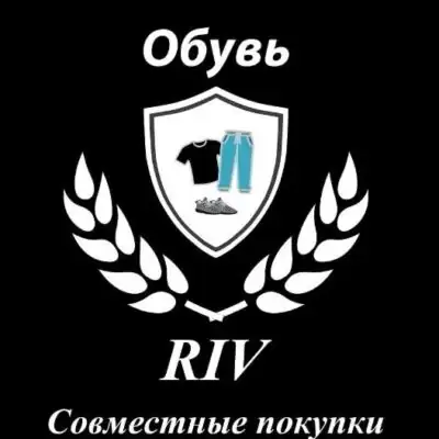 RIV Обувь Совместные покупки группа ватсап
