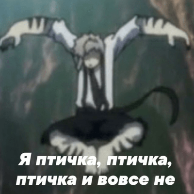 Ролевая по БСД группа Ватсап