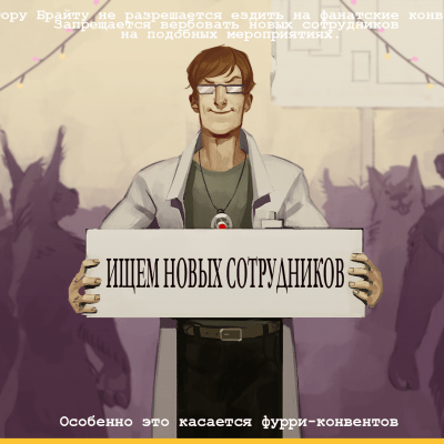 SCP Adventure Time Ролка RP группа ватсап