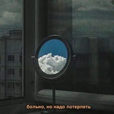 Ролевая группа Ватсап
