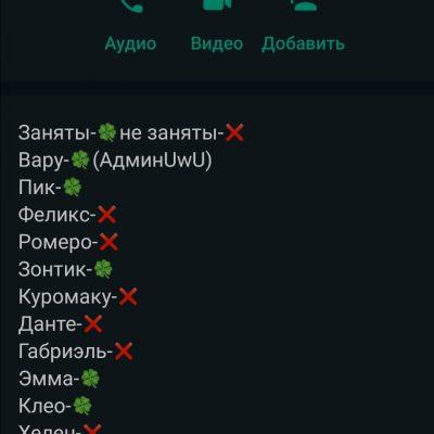 Ролка 13карт Земля королей группа Ватсап