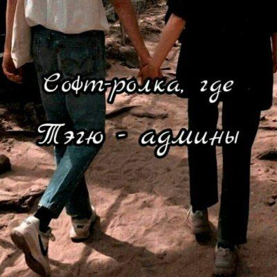 Ролка kpop группа Ватсап