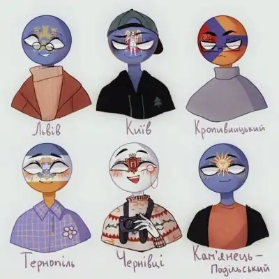 Ролка по Cityhumans группа Ватсап