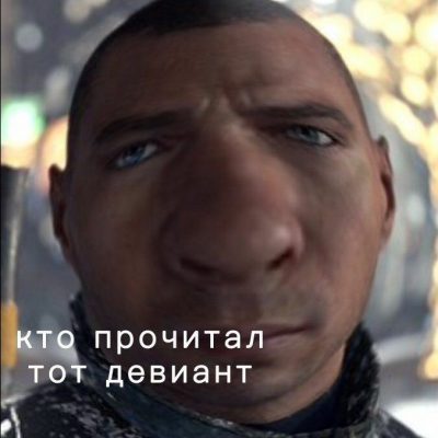 Ролка по DBH группа Ватсап