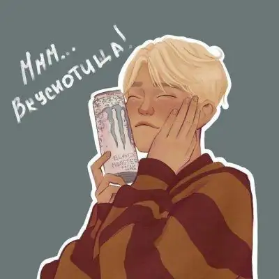 Ролка по ври группа Ватсап