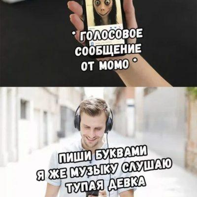 -Ролка своими персонажами- группа Ватсап