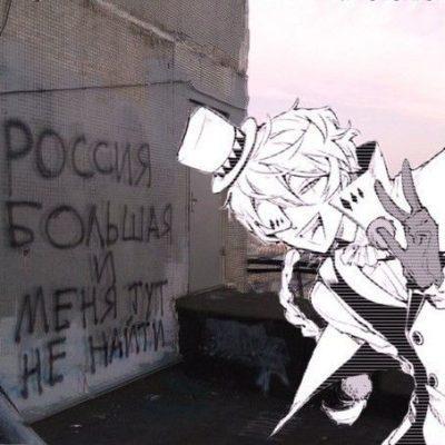 Рп группа Ватсап