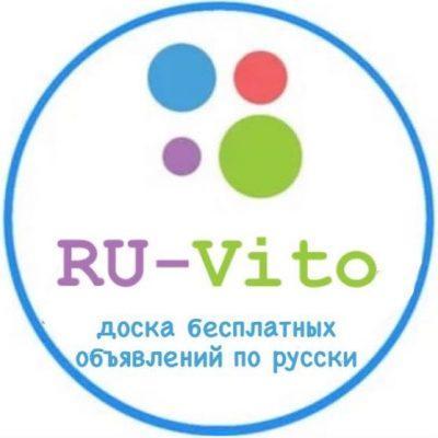 RU-Vito группа Ватсап