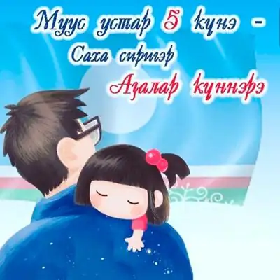 С днем отца открытка ватсап