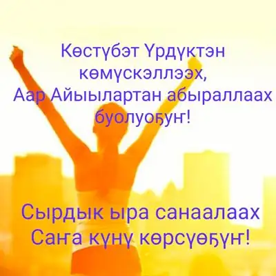 С новым днем открытка ватсап