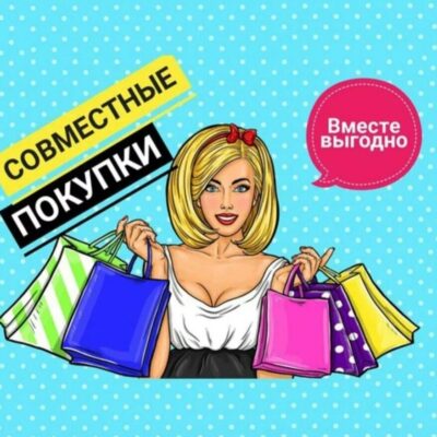 Трикотаж группа ватсап