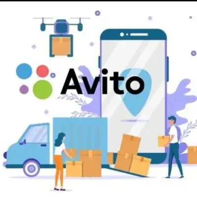 Avito ЮЖДАГ группа телеграм