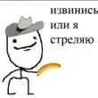 Общение группа ватсап