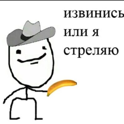Общение группа ватсап