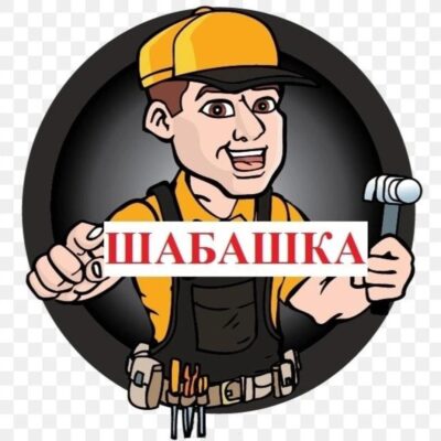 Шабашка Ростов группа ватсап