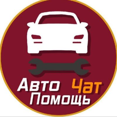Всё про авто группа ватсап