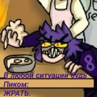 Ролка 13 карт и ЗК группа ватсап