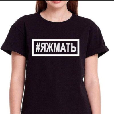 Мамули на Драйве группа ватсап