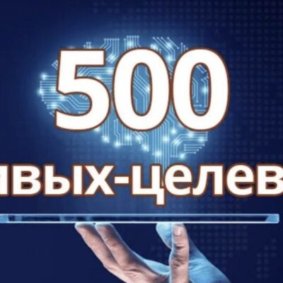 Инвайтинг группа телеграм