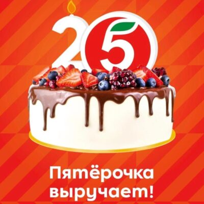 Пятёрочка на Вахитова Актаныш группа ватсап