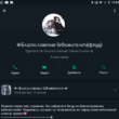 Благословение Небожителей группа ватсап