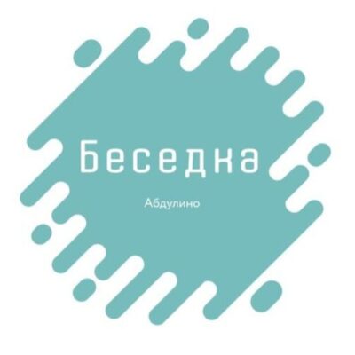 Беседка - Абдулино группа ватсап