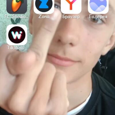 Рп свои персики группа ватсап