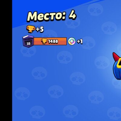 Ролка по бс группа ватсап