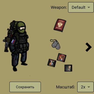 Zona Отчуждения РП группа телеграм