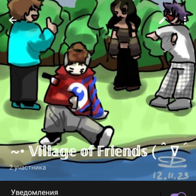 Village of Friends группа телеграм