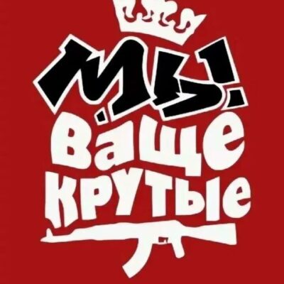 Группа общения группа телеграм