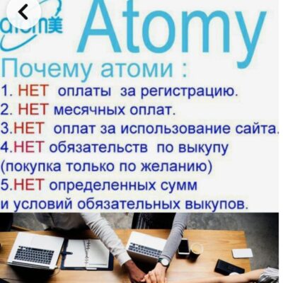 Работа из дома группа ватсап