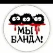 Общение группа ватсап