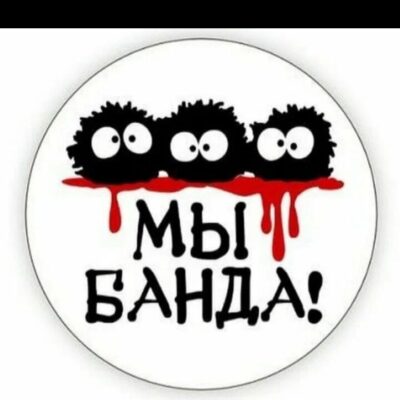 Общение группа ватсап