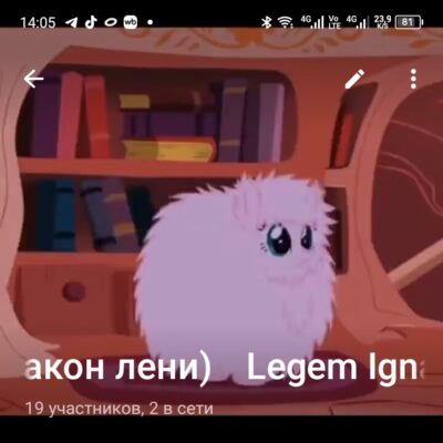 Общалка закон лени группа телеграм