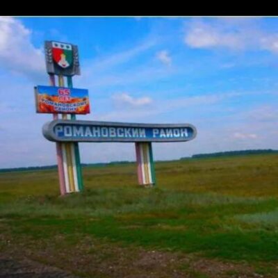 Работа группа ватсап