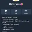 Шопинг дома группа телеграм