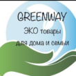 Greenway группа ватсап