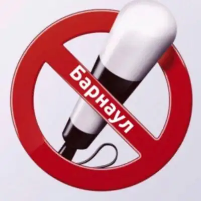 Местоположение ДПС Барнаул группа ватсап