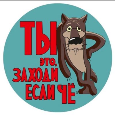 Дальний Восток группа ватсап