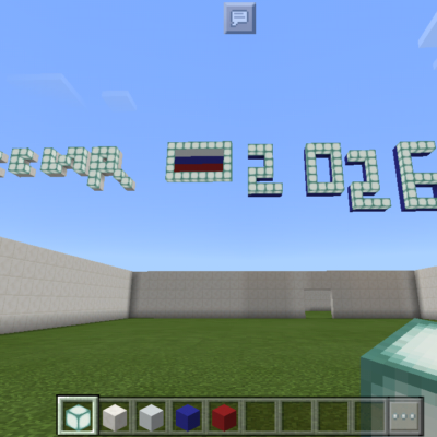 Майкрафть группа телеграм