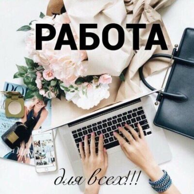 БИЛЕТ В СЧАСТЛИВУЮ ЖИЗНЬ _ канал телеграм