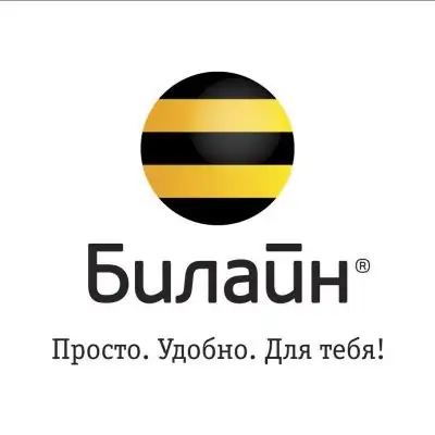 Сим-карты Ростов группа Ватсап