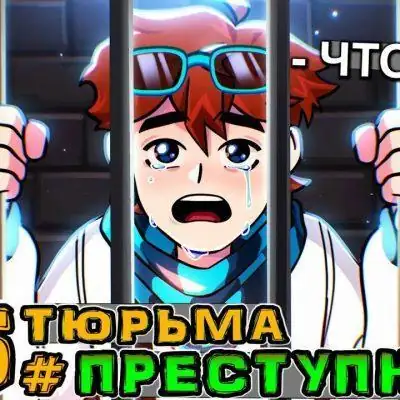 Слияние миров группа Ватсап