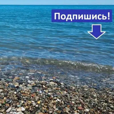 Работа в Сочи группа ватсап