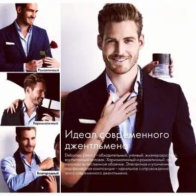 Совместные покупки группа Ватсап